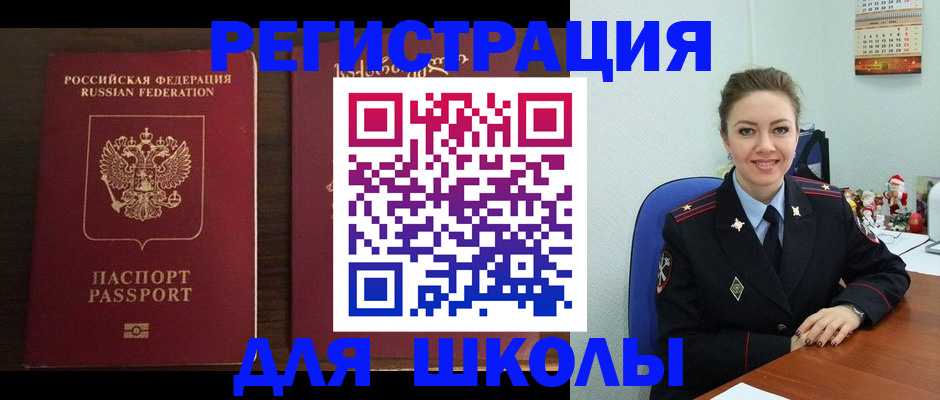 прописка для кредита в Белой Калитве